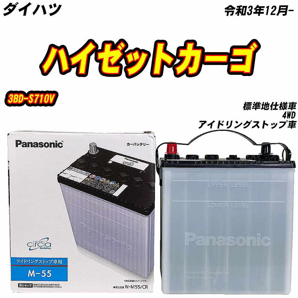 1057.2017年モデル♪　X'pro50 バッテリーシート新品　千葉県柏市　即日配送、自走引き取りも可能 C-HR 【保証付】新品 バッテリー LN1 トヨタ(TOYOTA) ハイブリッド DAA