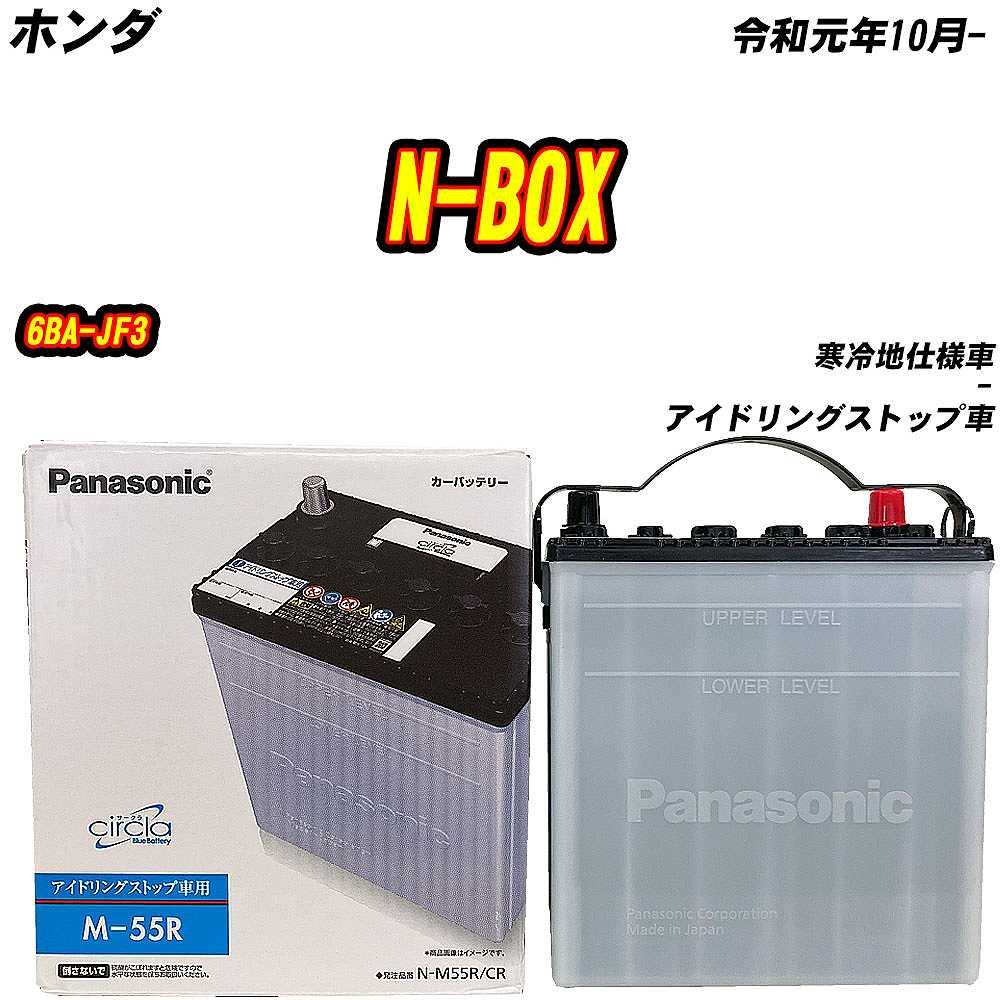 三菱ふそうトラック・バス キャンターTPG-FEB20/- バッテリー 車