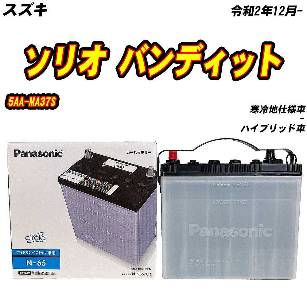 三菱ふそうトラック・バス ファイターTKG-FK61F/- バッテリー 車