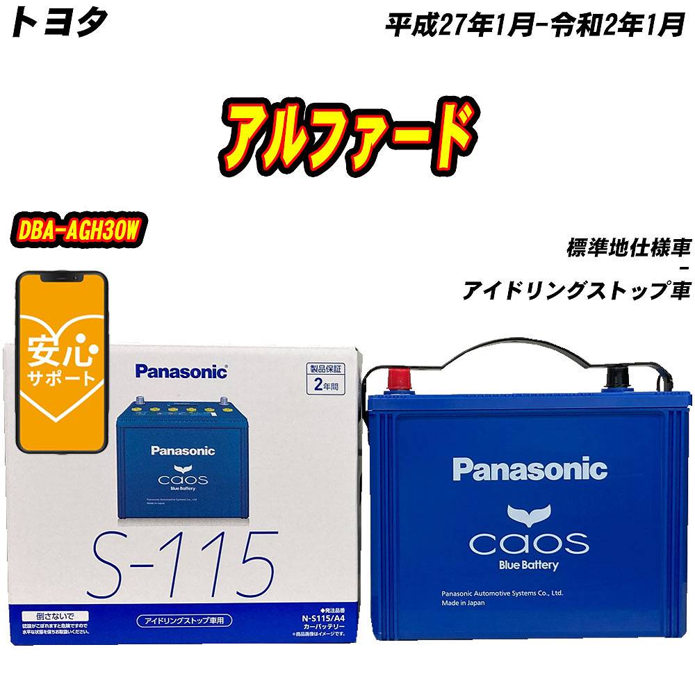 glafitバイク GFR-02 リチウムイオンバッテリーパック 専用充電器