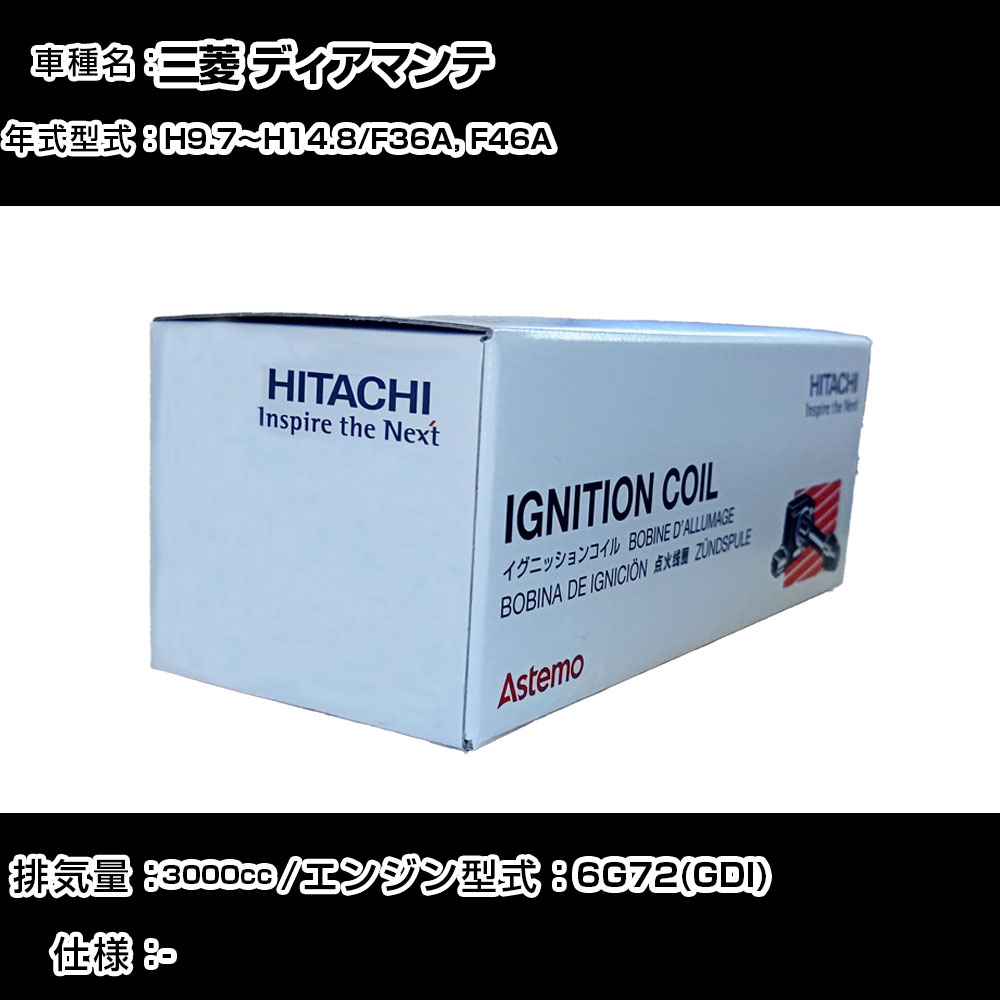 �O�H �f�B�A�}���e �C�O�j�b�V�����R�C�� ���� H9.7�`H14.8 F36A, F46A U11C03-COIL ������ �_�Ε��i �G���W���s�� 6�{�Z�b�g �yH31006�z