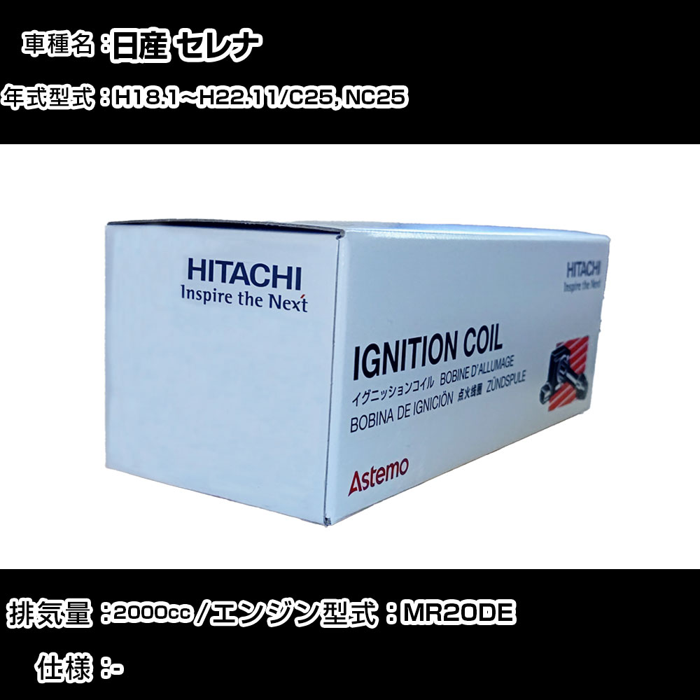 Y Zi COjbVRC  H18.1`H22.11 C25, NC25 U13N04-COIL  _Εi GWs 4{Zbg yH31006z