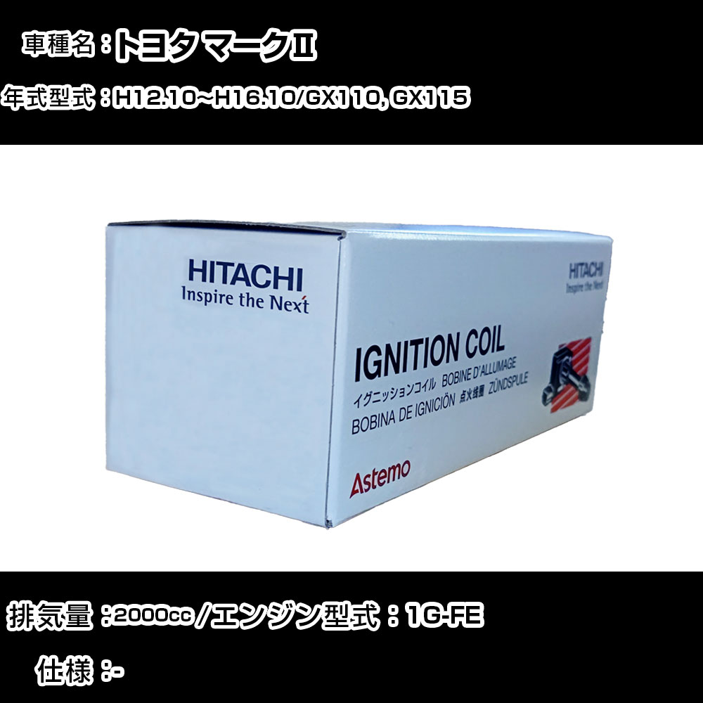 �g���^ �}�[�NII �C�O�j�b�V�����R�C�� ���� H12.10�`H16.10 GX110, GX115 U13T02-COIL ������ �_�Ε��i �G���W���s�� 6�{�Z�b�g �yH31006�z