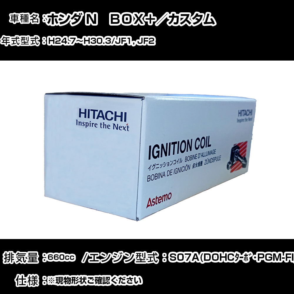 �z���_ �m�@�a�n�w�{�^�J�X�^�� �C�O�j�b�V�����R�C�� ���� H24.7�`H30.3 JF1, JF2 U16H06-COIL ������ �_�Ε��i �G���W���s�� 3�{�Z�b�g �yH31006�z