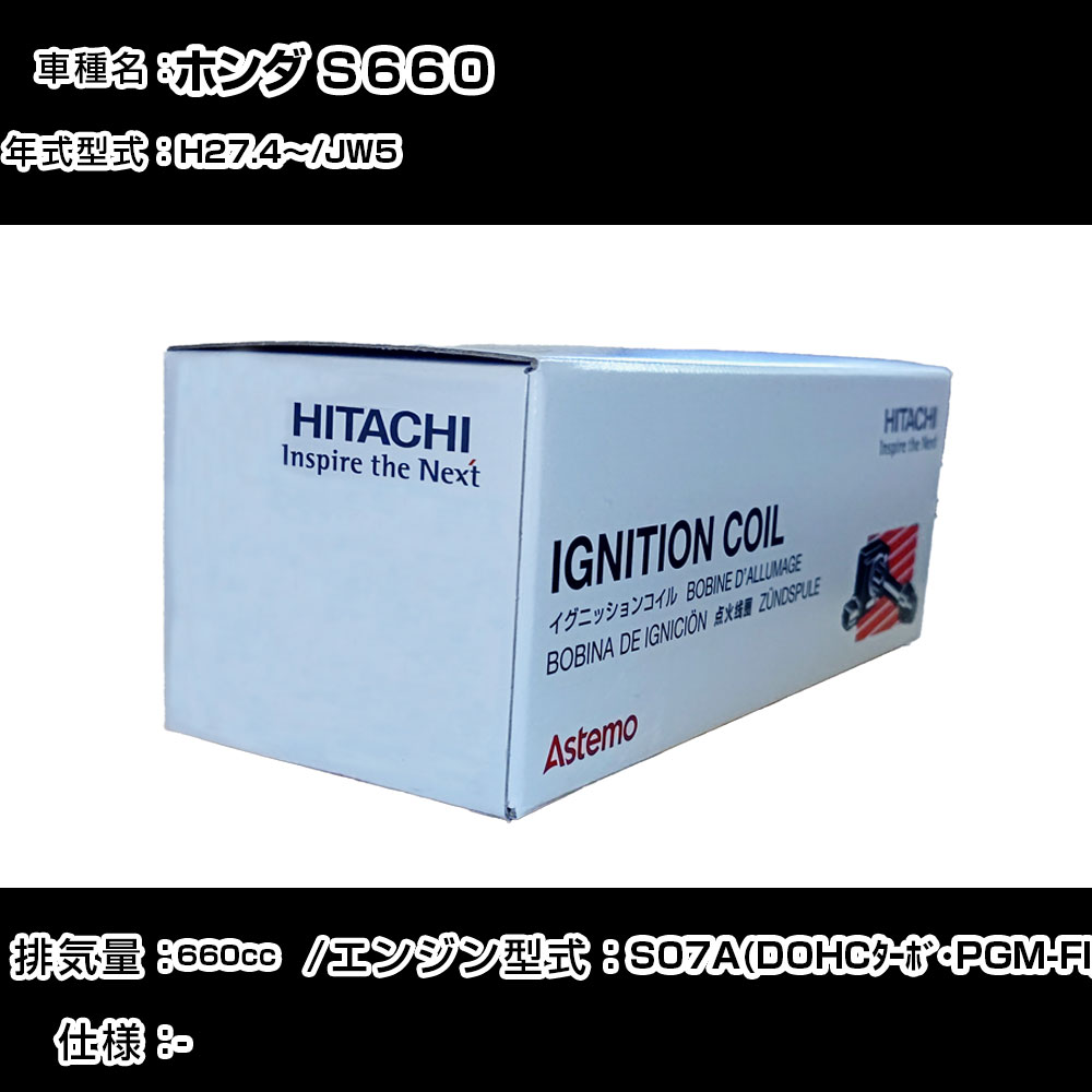 �z���_ �r�U�U�O �C�O�j�b�V�����R�C�� ���� H27.4�` JW5 U16H06-COIL ������ �_�Ε��i �G���W���s�� 3�{�Z�b�g �yH31006�z