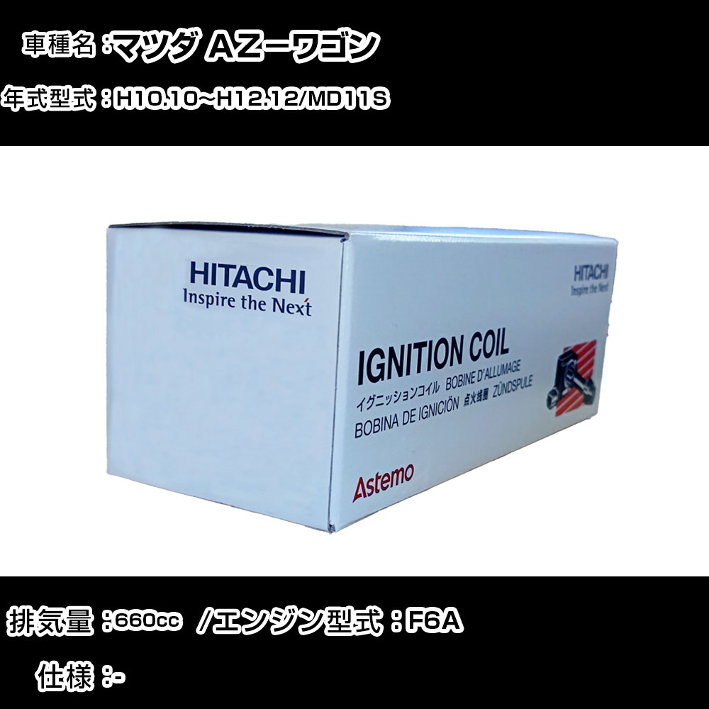 �}�c�_ �`�y�|���S�� �C�O�j�b�V�����R�C�� ���� H10.10�`H12.12 MD11S U21S02-COIL ������ �_�Ε��i �G���W���s�� 3�{�Z�b�g �yH31006�z