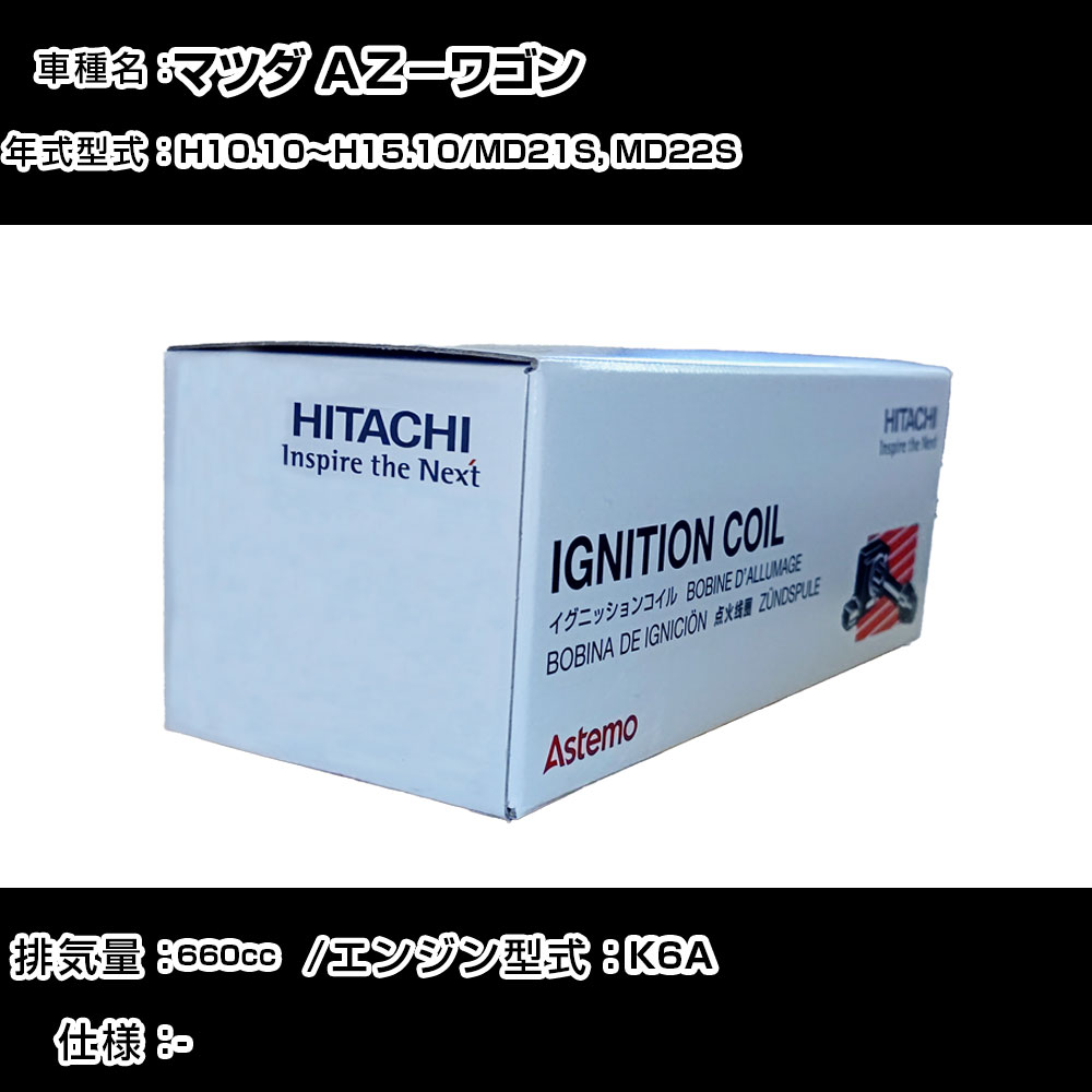 �}�c�_ �`�y�|���S�� �C�O�j�b�V�����R�C�� ���� H10.10�`H15.10 MD21S, MD22S U21S02-COIL ������ �_�Ε��i �G���W���s�� 3�{�Z�b�g �yH31006�z