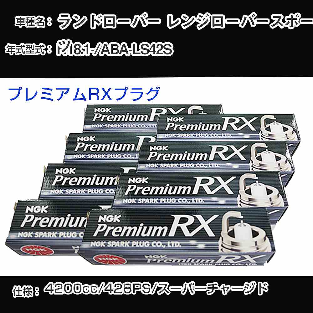 車用プラグ レンジローバーの人気商品・通販・価格比較 - 価格.com