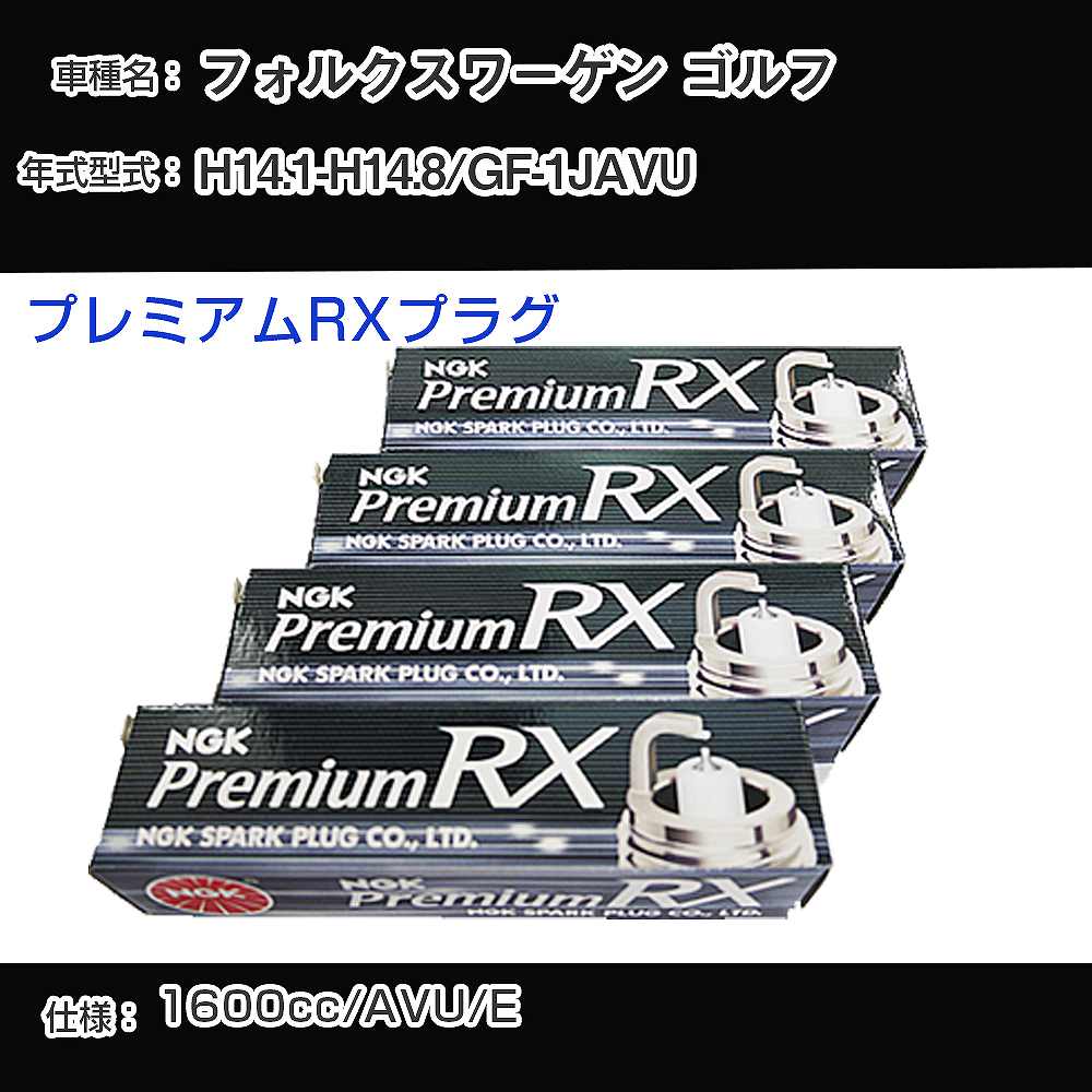 Xp[NvO NGK tHNX[Q St GF-1JAVU 14N1-14N8 v~ARXvO BKR6ERX-11P yH04006z