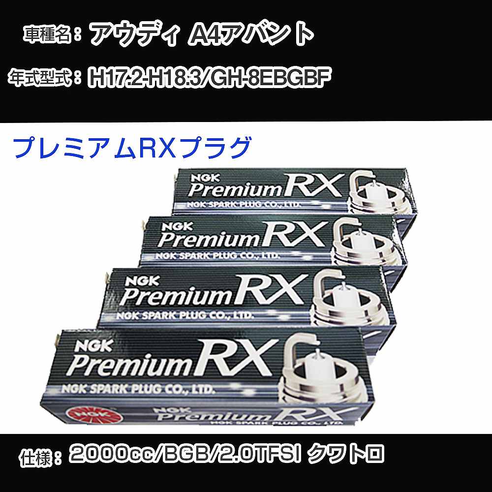 Xp[NvO NGK AEfB A4Aog GH-8EBGBF 17N2-18N3 v~ARXvO BKR6ERX-PS yH04006z