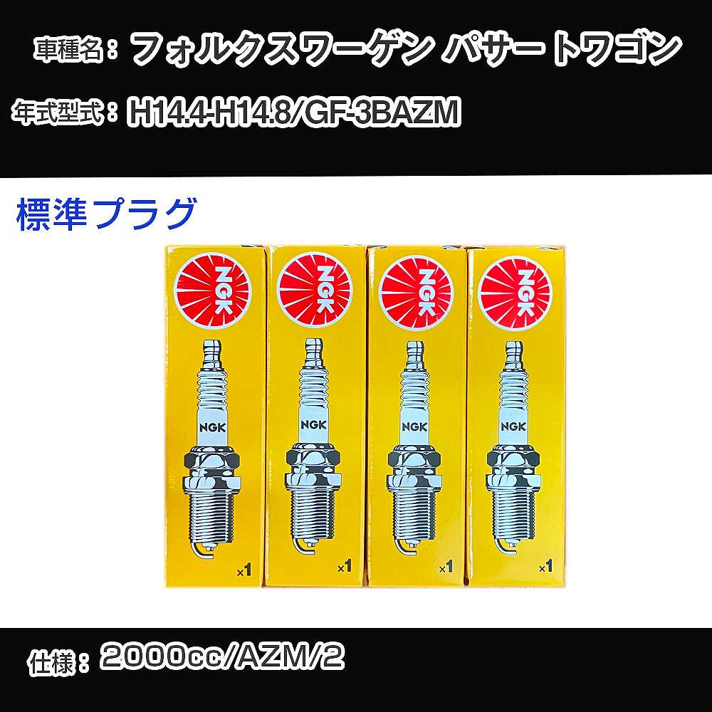 �X�p�[�N�v���O NGK �t�H���N�X���[�Q�� �p�T�[�g���S�� GF-3BAZM ����14�N4��-����14�N8�� �W���v���O BKUR6ET-10 �yH04006�z