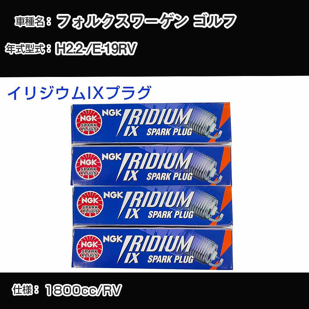 Xp[NvO NGK tHNX[Q St E-19RV 2N2- CWEIXvO BPR6EIX yH04006z