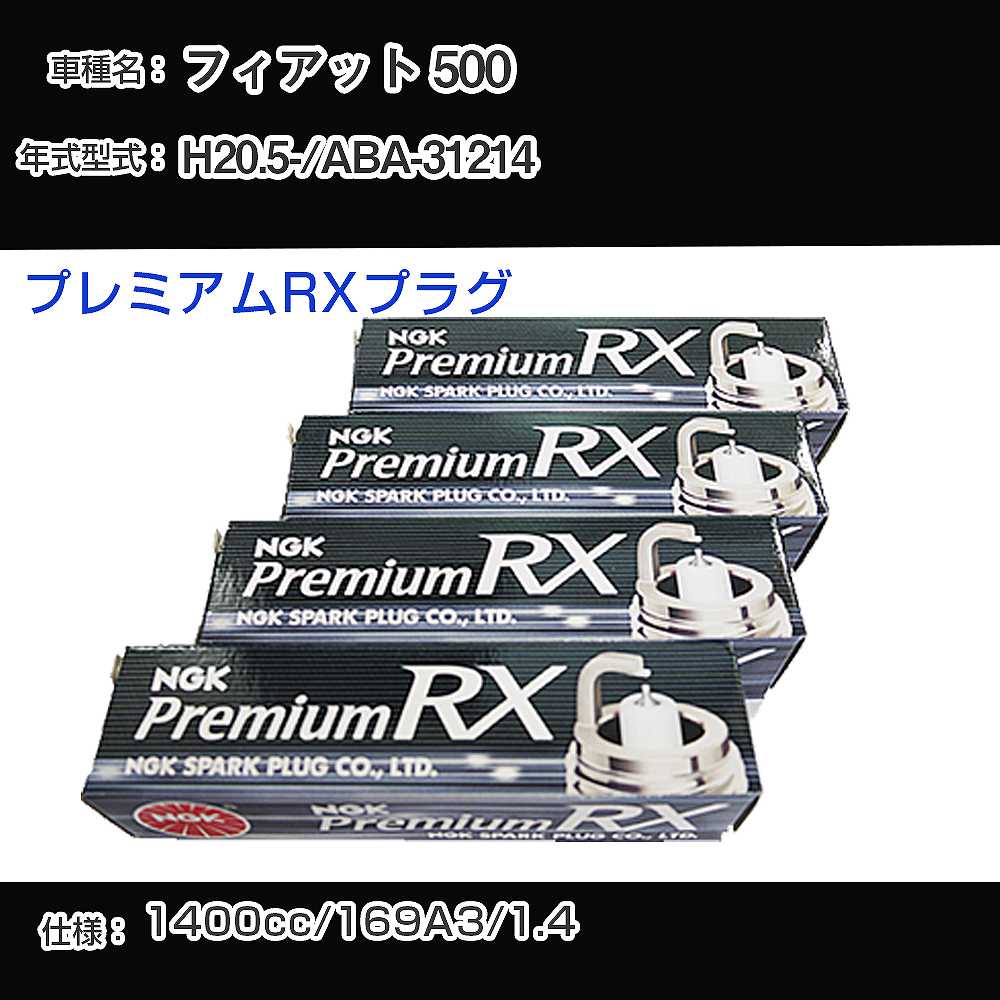Xp[NvO NGK tBAbg 500 ABA-31214 20N5- v~ARXvO DCPR7ERX-P yH04006z