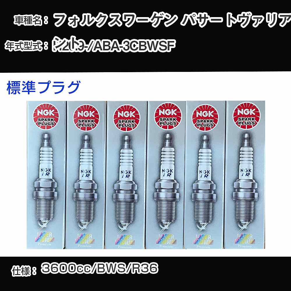 DILKR8B6 スパークプラグ(D～) 1個 NGK(日本特殊陶業) 【通販