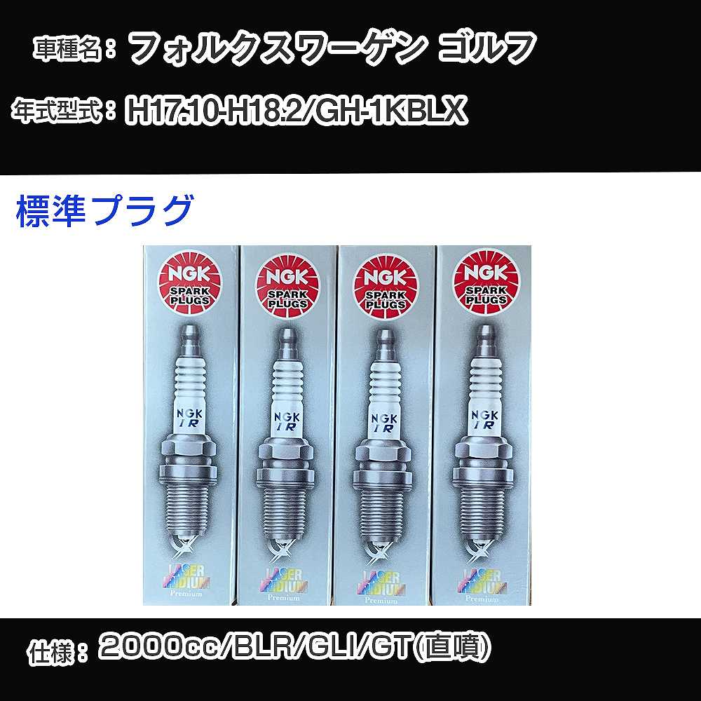 Xp[NvO NGK tHNX[Q St GH-1KBLX 17N10-18N2 WvO PZFR5N-11T yH04006z