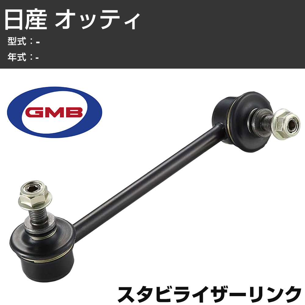 GMB �X�^�r�����N ���Y �I�b�e�B GSL-N-15 �X�^�r���C�U�[�����N �T�X�y���V���� �yH31006�z