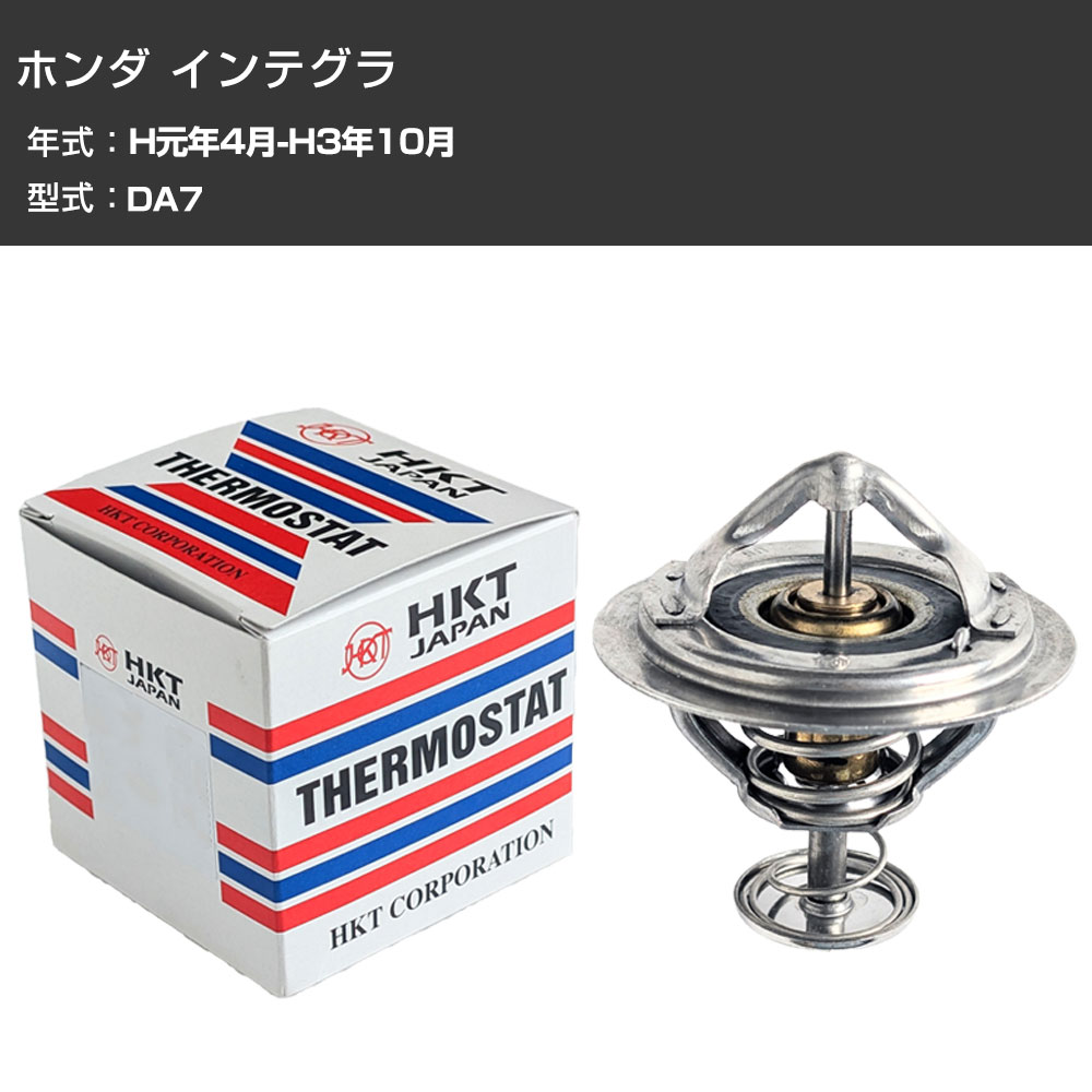 �T�[���X�^�b�g �z���_ �C���e�O�� H���N4��-H3�N10�� DA7 HKT ZB52BC-78 �p�b�L������ ��p�p�[�c �yH31006�z