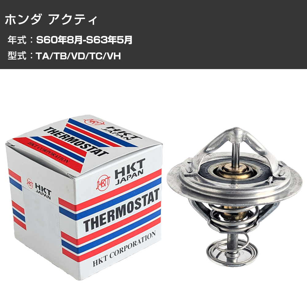 カー用品 ホンダアクティ パーツ」の人気商品一覧 | 安い商品を通販