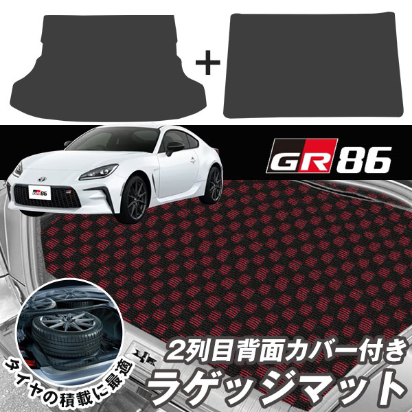 GR86 p 2ڔw gN}bg 2021/10|ZN8 n`N ׎}bg QbW}bg Q[W J[S `FbN  CeA LYh~