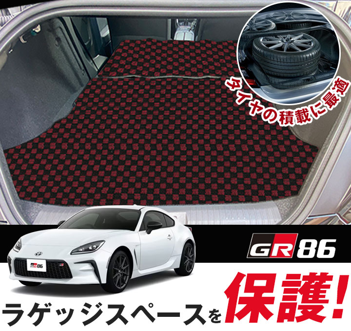 GR86 専用 2列目背面 トランクマット 2021/10−ZN8 ハチロク 荷室