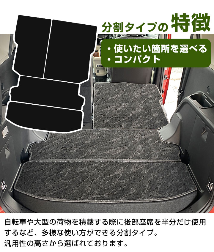 トヨタ シエンタ MXPC10G MXPL10G MXPL15G 専用設計 ラゲッジマット 2 