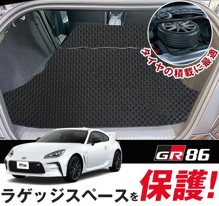 86 gr（自動車用ラゲッジマット）の商品一覧｜フロアマット、車用 