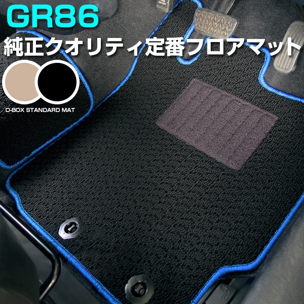 yVvIIz g^ GR86 tA}bg p݌v ҂ { Y n J[}bg [vn x[W ubN Vv