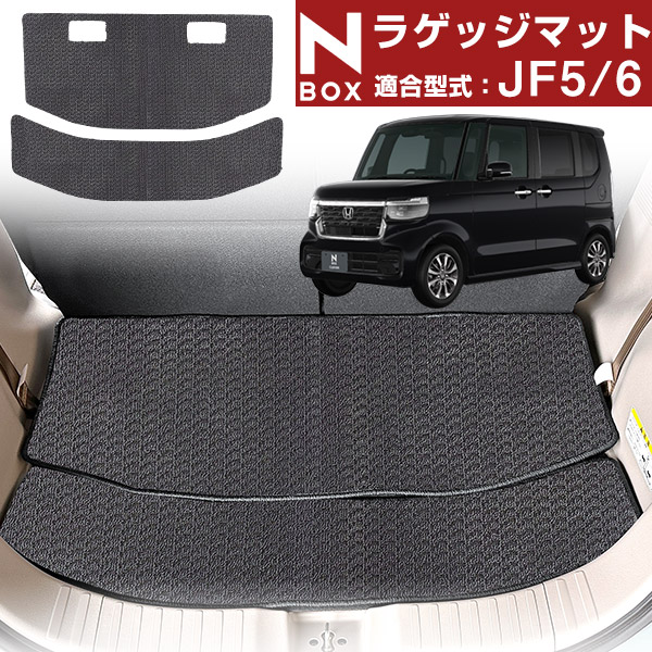 N-BOX JF5 JF6 p gN}bg 2023/10- ׎}bg QbW}bg Q[W J[S  ubN [vn n Vv