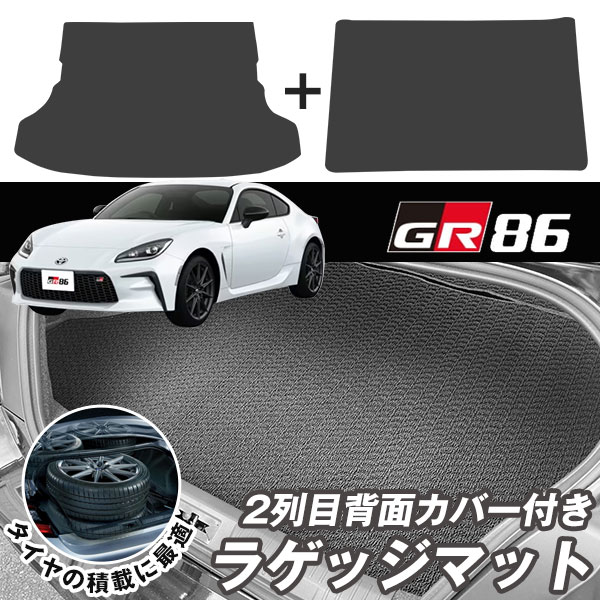 GR86 p 2ڔw gN}bg 2021/10|ZN8 n`N ׎}bg QbW}bg Q[W J[S  ubN [vn n Vv