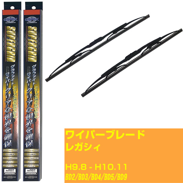 �y�X�[�p�[�O���b�h���C�p�[�z���C�p�[�u���[�h �X�o�� ���K�V�B H9.8-H10.11/BD2/BD3/BD4/BD5/BD9�y�i�� sg50x1 sg45x1�z �yH10ZKN�z