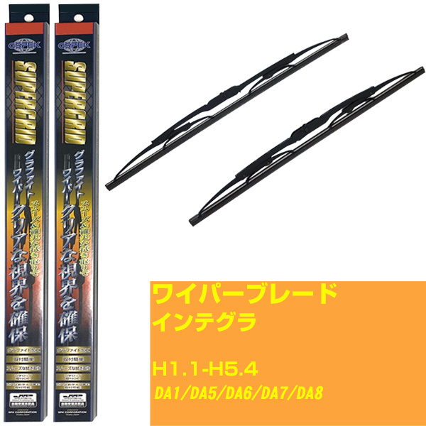 ���C�p�[�u���[�h �z���_ �C���e�O�� H1.1-H5.4/DA1/DA5/DA6/DA7/DA8  �y�i�� sg50x1 sg48x1�z �yH10ZKN�z