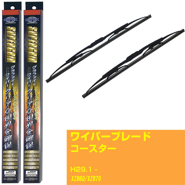 �y�X�[�p�[�O���b�h���C�p�[�z���C�p�[�u���[�h �g���^ �R�[�X�^�[ H29.1-/XZB60/XZB70�y�i�� sg55x1 sg50x1�z  �yH10ZKN�z