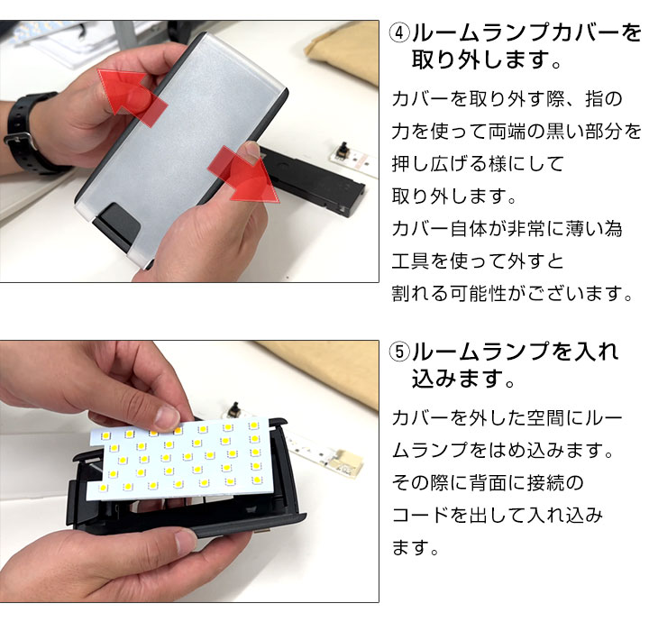 暖色 LED ルームランプ 90系 NOAH ノア VOXY ヴォクシー ボクシー