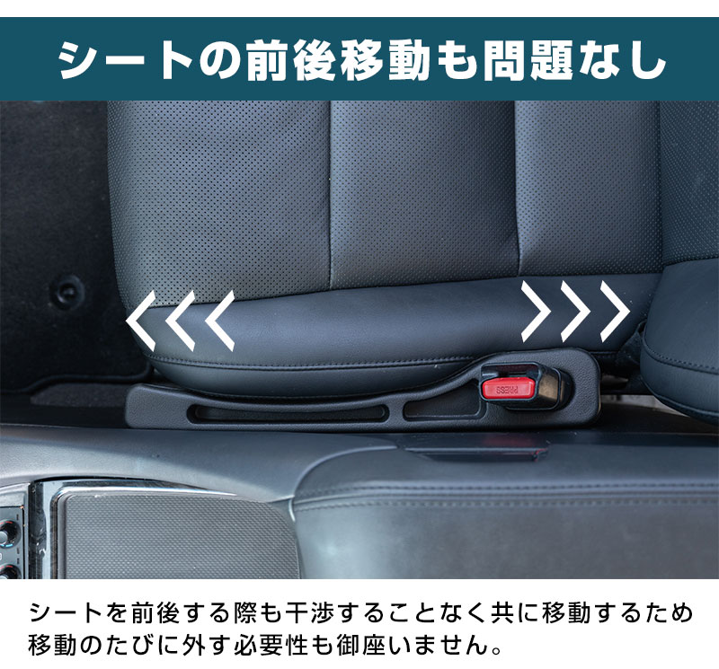 【2本セット】 シート隙間 クッション 車用 落下防止 隙間埋め コンソール スマホ 落下防止 小物落下防止 カー用品 アルファード 30系 40系 対応 アクセサリー |  | 07