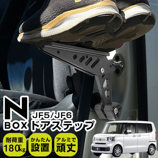 N-BOX JF5 JF6 hAXebv ~Xebv J[hAXebv [tXebv hAy_ ~y_ NC~Oy_ ݑ ~  A~