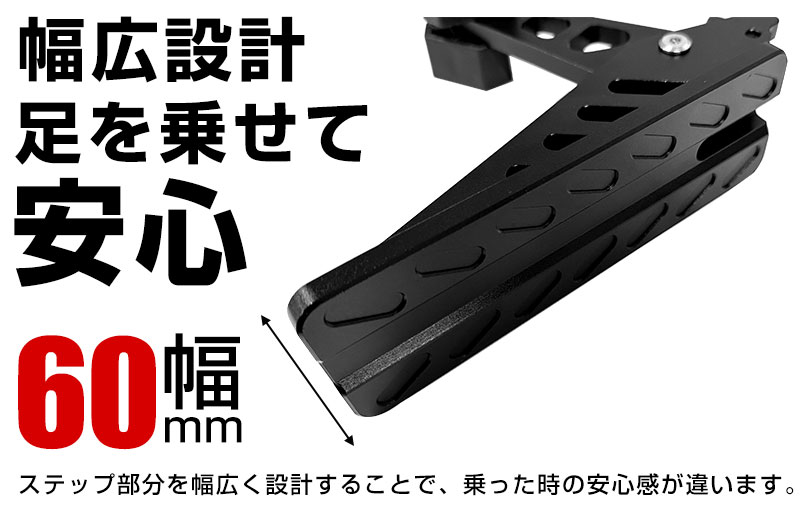 N-BOX JF5 JF6 ドアステップ 昇降ステップ カードアステップ ルーフ