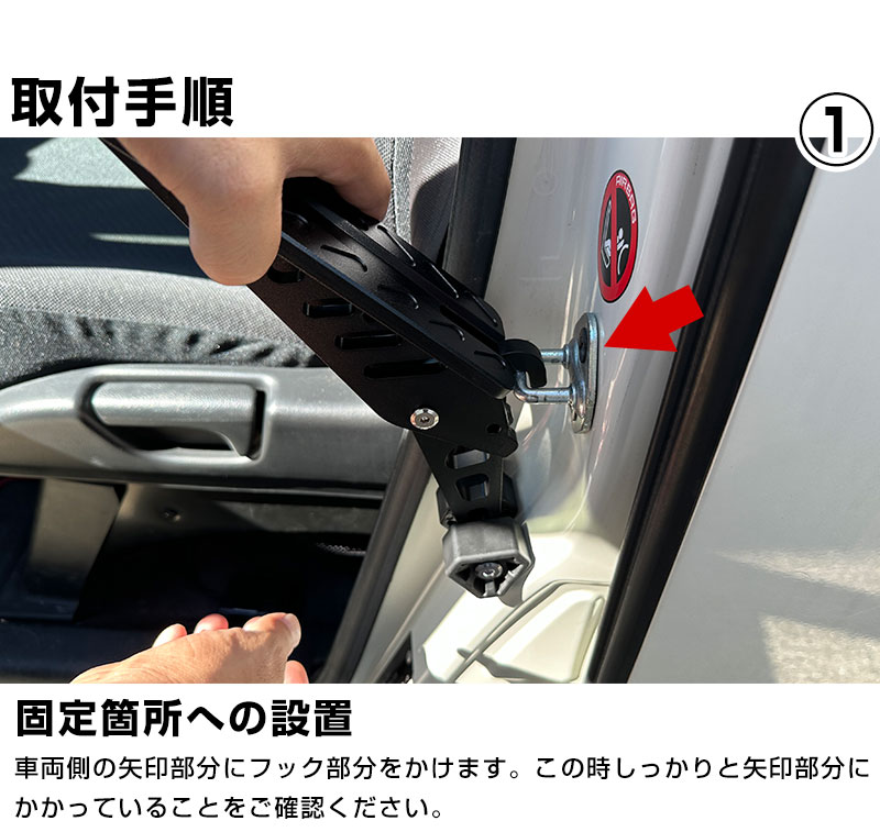 N-BOX JF5 JF6 ドアステップ 昇降ステップ カードアステップ ルーフ