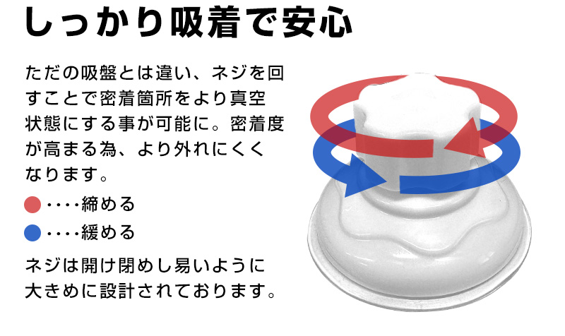 ネジ式吸盤 車用吸盤 車中泊 アウトドア タープ 固定 ハトメ固定 強力 かんたん取付 外装 フロントガラス 窓 シェード サンシェード |  | 03