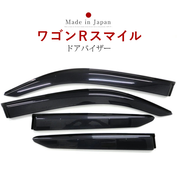ドレスアップパーツ ワゴンR バイザー」の人気商品一覧・価格比較