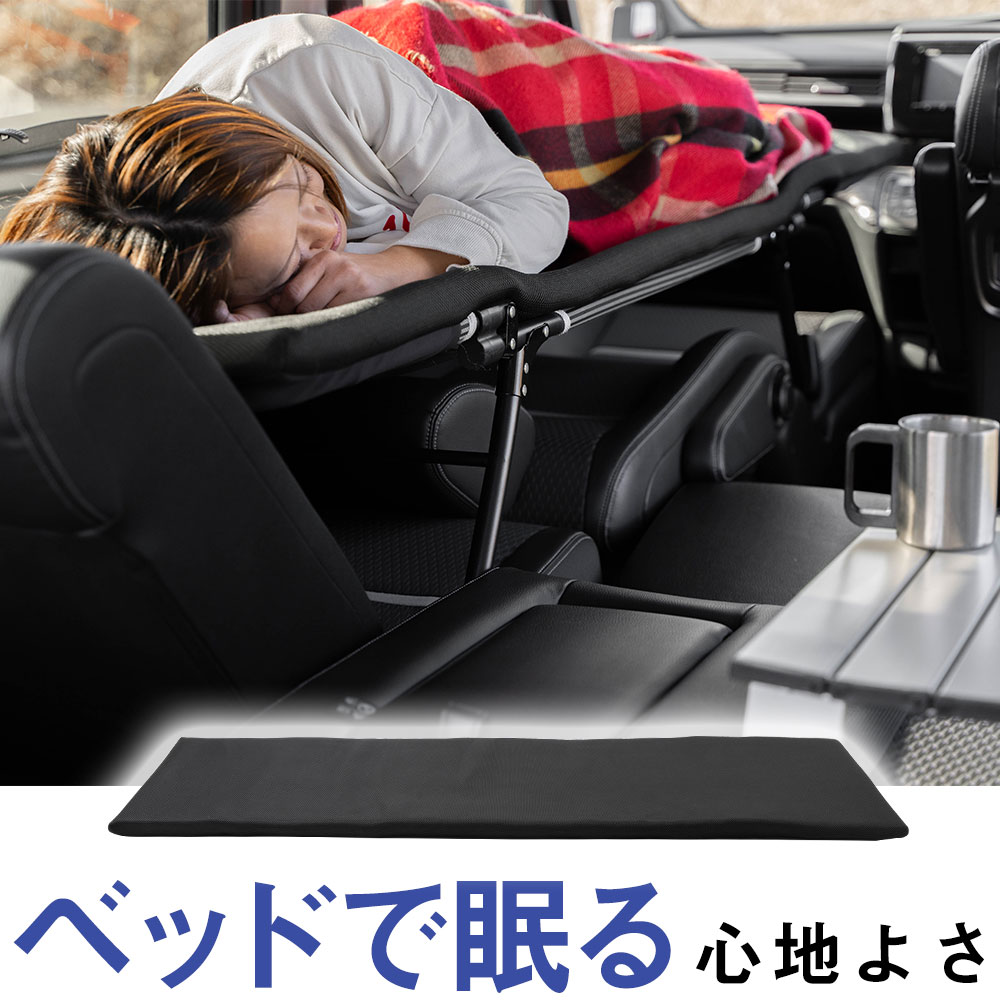 CAR BED カーベッド 車中泊ベッド コット キャンプコット マット 楽天市場】折りたたみベッド コット 枕付き 車中泊マット 2点