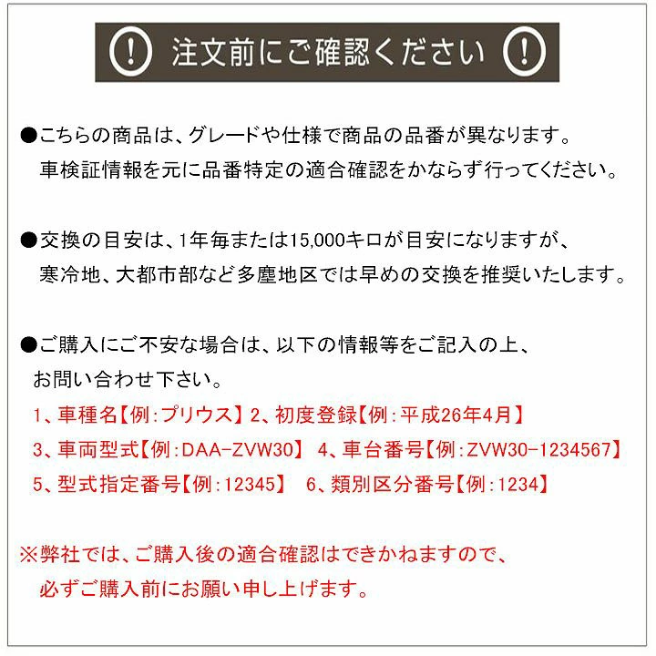 【カーエアコンフィルター】 エアコンフィルター / クリーンフィルター 日産 セレナ 6AA-HC27 R2.8- 品番 PC-213B 【H04006】 |  | 03