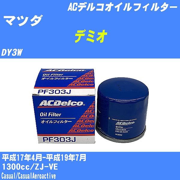 y10_ZbgzICtB^[ }c_ f~I DY3W 17N4-19N7 ZJ-VE ACfR PF303J yH04006z
