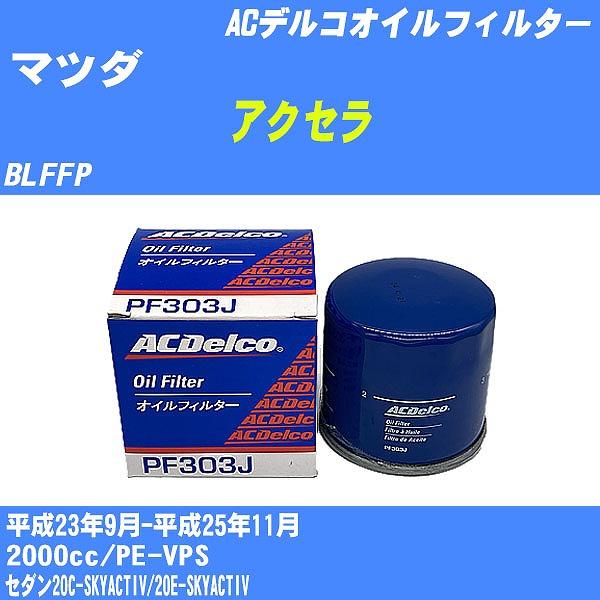 y10_ZbgzICtB^[ }c_ ANZ BLFFP 23N9-25N11 PE-VPS ACfR PF303J yH04006z