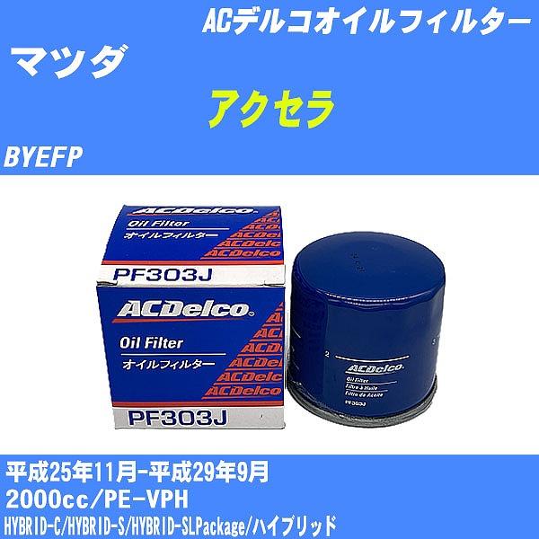 y10_ZbgzICtB^[ }c_ ANZ BYEFP 25N11-29N9 PE-VPH ACfR PF303J yH04006z