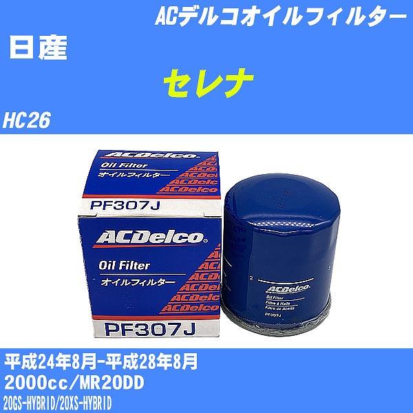 y10_ZbgzICtB^[ Y Zi HC26 24N8-28N8 MR20DD ACfR PF307J yH04006z