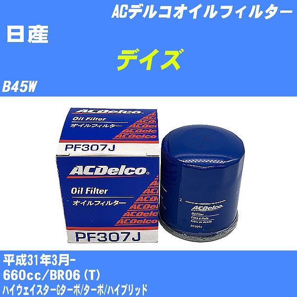 y10_ZbgzICtB^[ Y fCY B45W 31N3- BR06(T) ACfR PF307J yH04006z