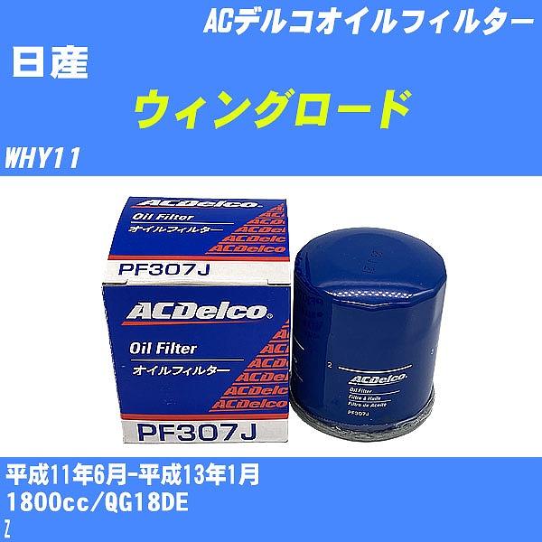 y10_ZbgzICtB^[ Y EBO[h WHY11 11N6-13N1 QG18DE ACfR PF307J yH04006z