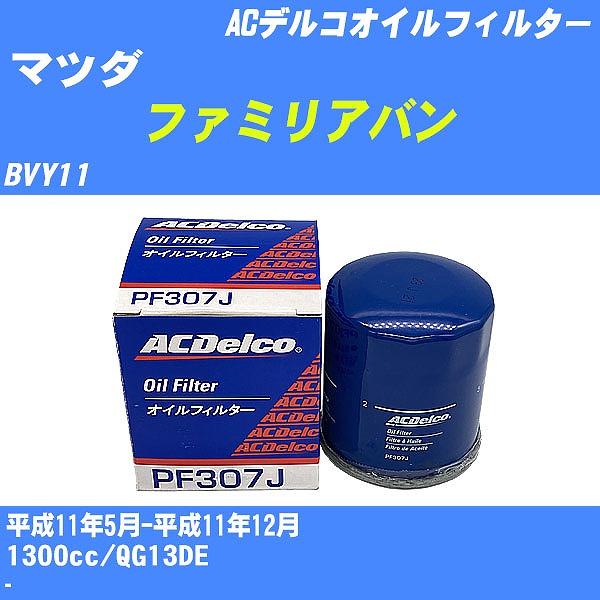 y10_ZbgzICtB^[ }c_ t@~Ao BVY11 11N5-11N12 QG13DE ACfR PF307J yH04006z