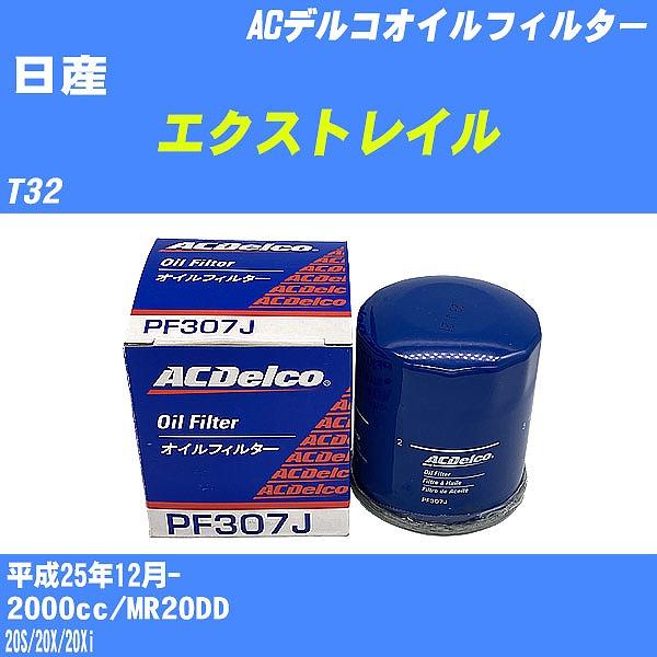 y10_ZbgzICtB^[ Y GNXgC T32 25N12- MR20DD ACfR PF307J yH04006z