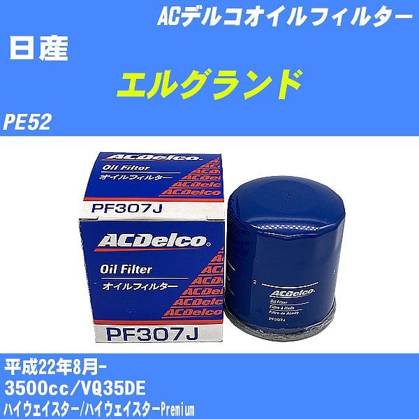 y10_ZbgzICtB^[ Y GOh PE52 22N8- VQ35DE ACfR PF307J yH04006z